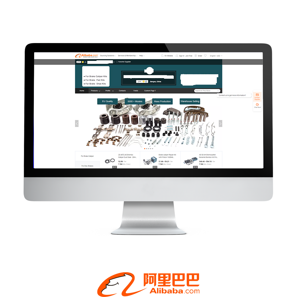 Alibaba International